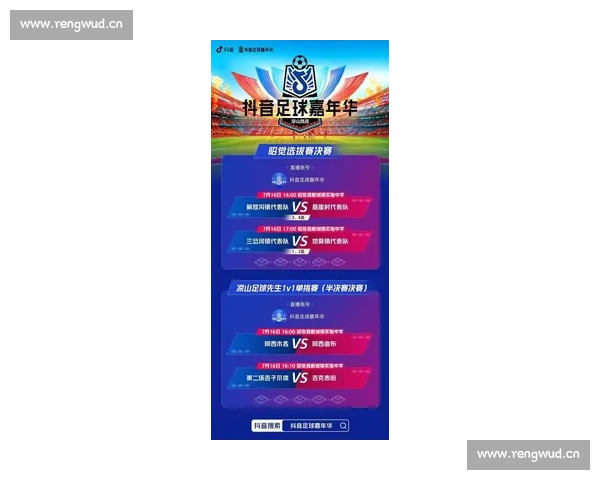 最新体育赛事高清直播免费看，无需付费轻松畅享全场比赛 - 副本 - 副本 - 副本
