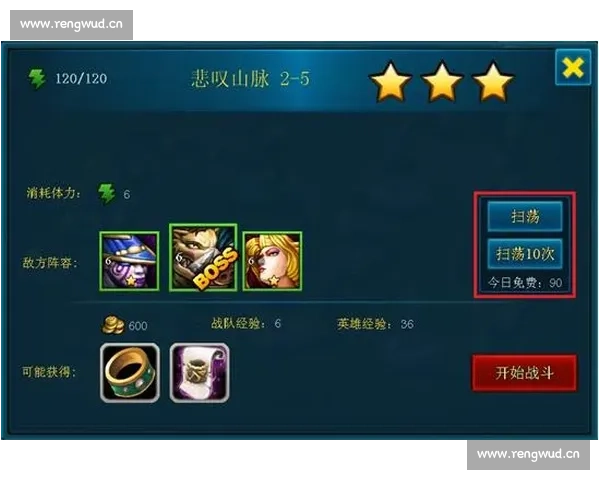 电脑畅享足球赛事直播与精彩回放全攻略指南 - 副本 - 副本 (2) 电脑畅享足球赛事直播与精彩回放全攻略指南 - 副本 - 副本 (2)