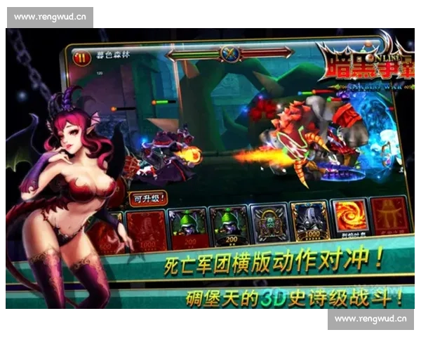 竞技场上关键技术动作解析与比赛策略优化研究 - 副本 - 副本 (2)