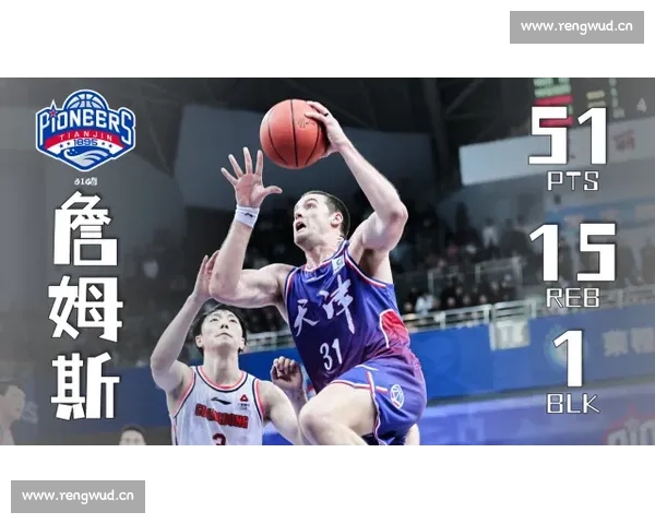 篮球比赛中盖帽规则解析与判罚细节全面讲解 - 副本 - 副本